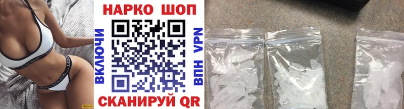 Все наркотики Мосальск ГЕРОИН МЕФ Cocaine