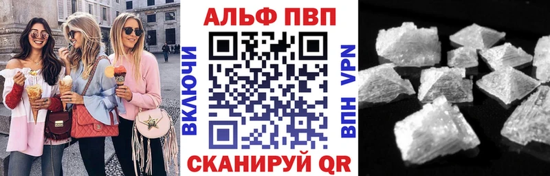 Alpha-PVP кристаллы  Мосальск 
