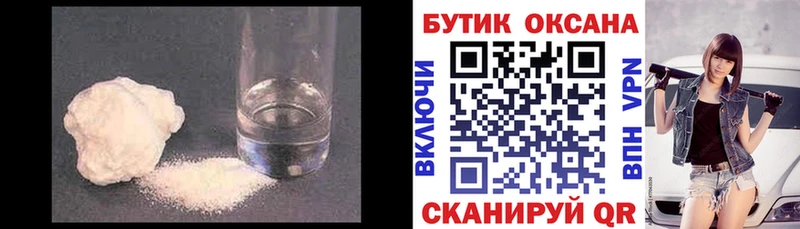 БУТИРАТ 99%  ОМГ ОМГ ССЫЛКА  Мосальск  магазин  наркотиков 