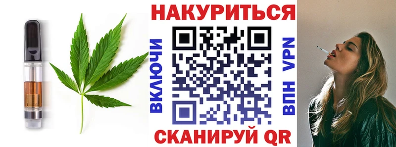 Еда ТГК марихуана  Мосальск 