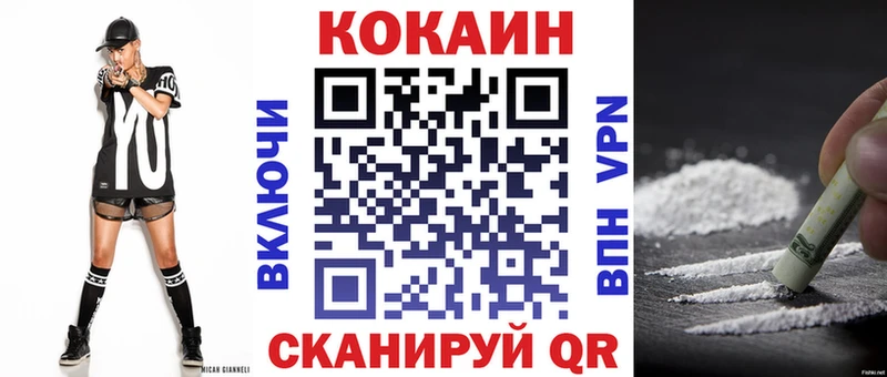 купить наркотик  маркетплейс клад  COCAIN VHQ  Мосальск 