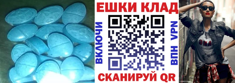 Ecstasy DUBAI Мосальск