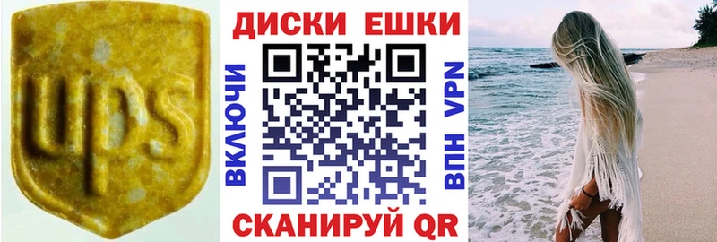 ЭКСТАЗИ диски  Мосальск 
