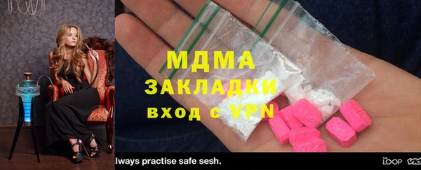 а пвп мука Арсеньев
