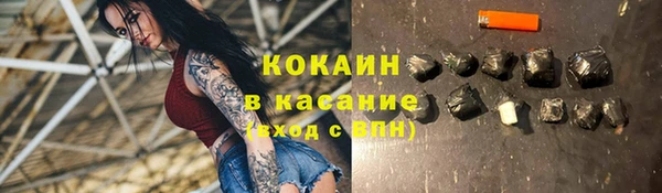 каннабис Армянск