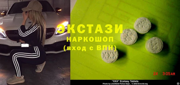 каннабис Армянск