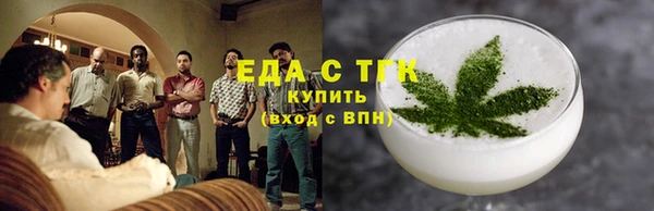 каннабис Армянск