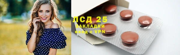 каннабис Армянск
