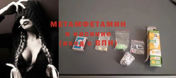 а пвп мука Арсеньев
