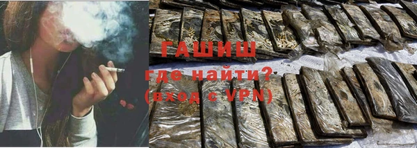 а пвп мука Арсеньев