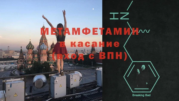 а пвп мука Арсеньев