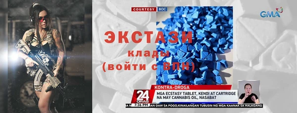 а пвп мука Арсеньев