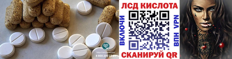 где продают   Мосальск  LSD-25 экстази кислота 
