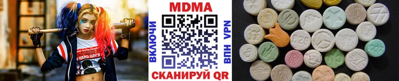 MEGA ONION  Мосальск  МДМА VHQ  купить  цена 
