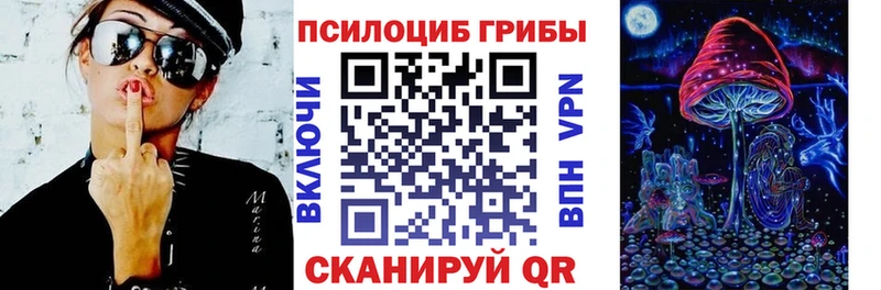 Псилоцибиновые грибы Psilocybine cubensis  блэк спрут онион  Мосальск 