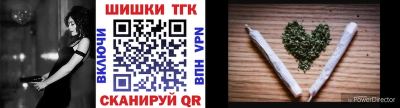 Бошки Шишки тримм  Мосальск 